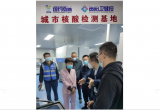 披堅執銳，疫不容辭